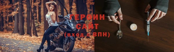 мефедрон VHQ Заволжск